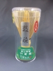 数穂　茶筅