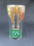 八十本立茶筅