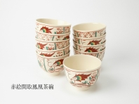 仁清写数茶碗　10客入　紙箱